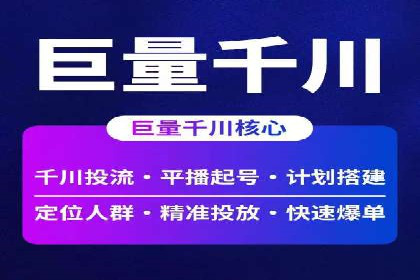 知乎信息流广告如何结合用户行为分析——案例详解